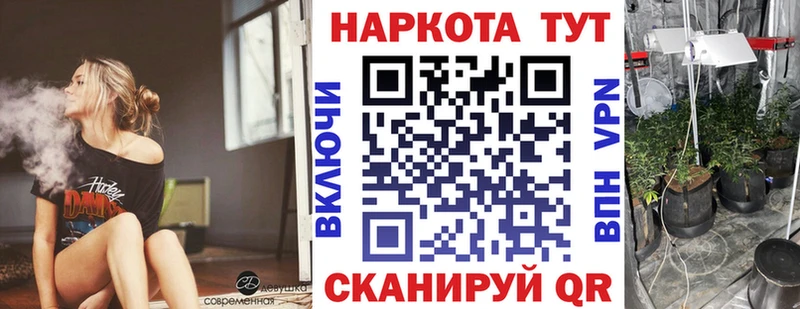 Как найти закладки Камешково МАРИХУАНА Гашиш