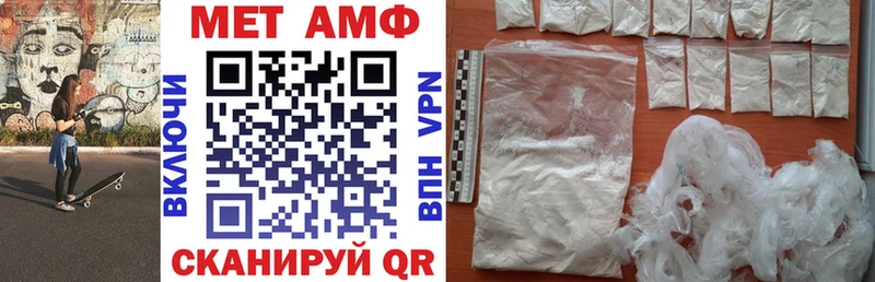Амфетамин VHQ  Камешково 