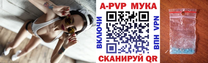 Alpha PVP Crystall  цены   Камешково 