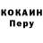 Амфетамин VHQ Penny McMillan