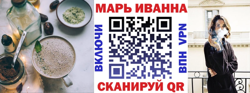 Печенье с ТГК конопля  Камешково 