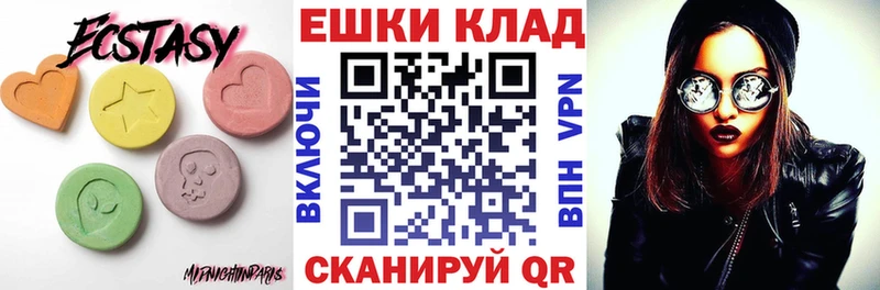 Ecstasy 300 mg  Камешково 