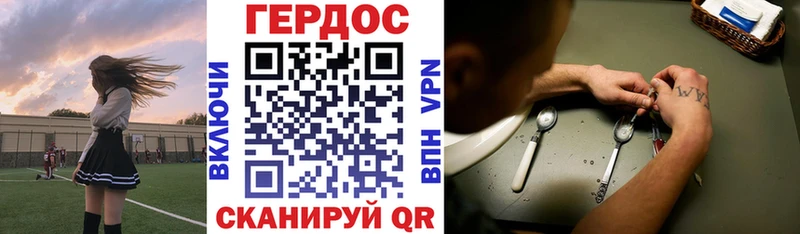 мега tor  хочу наркоту  Камешково  Героин Афган 