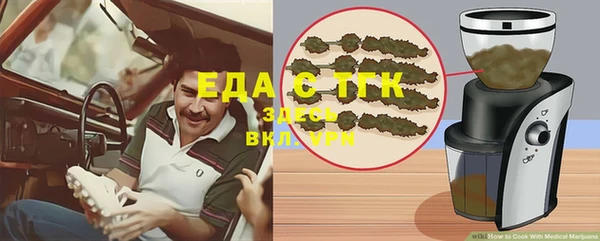 кокаин VHQ Арсеньев