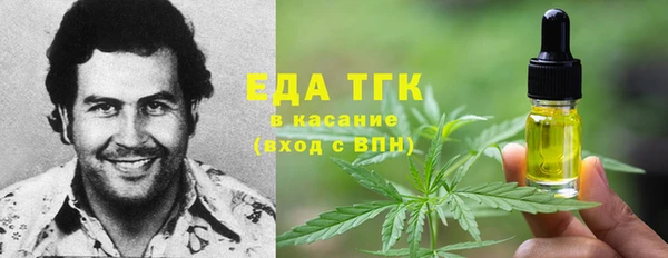 кокаин VHQ Арсеньев