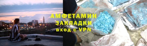 метадон Кулебаки