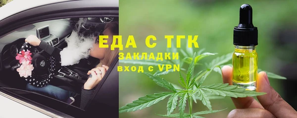 дмт Аркадак