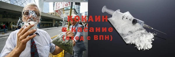 кокаин VHQ Арсеньев