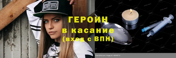 стафф Армянск
