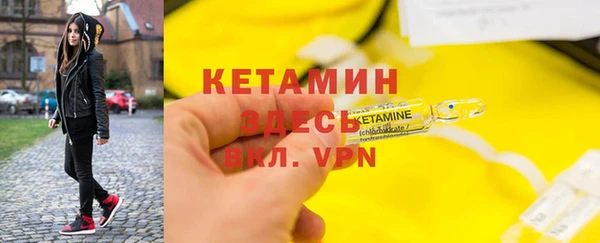 а пвп мука Красноперекопск
