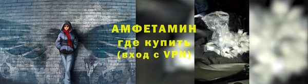 стафф Армянск