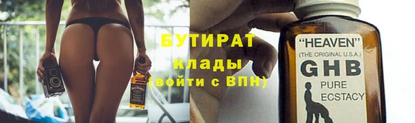 дмт Аркадак