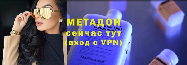 стафф Армянск