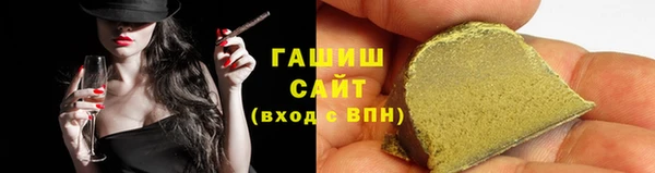 кокаин VHQ Арсеньев