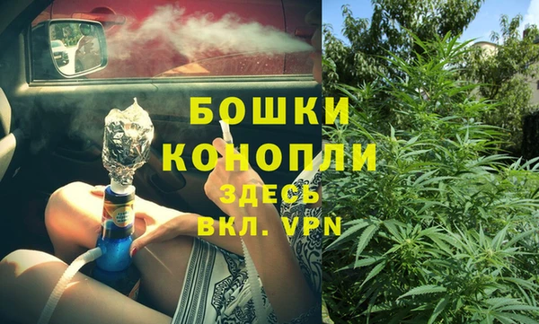стафф Армянск