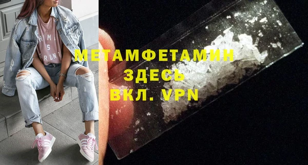 кокаин VHQ Арсеньев