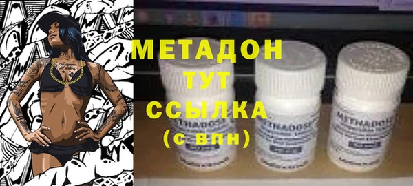стафф Армянск