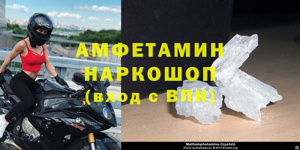 кокаин VHQ Арсеньев
