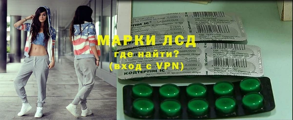 кокаин VHQ Арсеньев