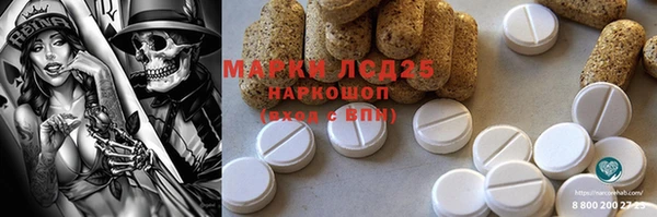 стафф Армянск