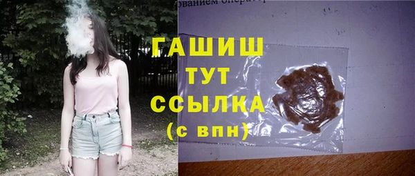 кокаин VHQ Арсеньев