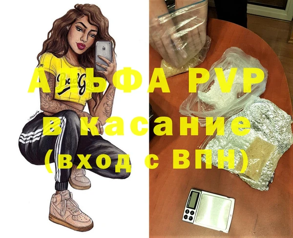кокаин VHQ Краснослободск
