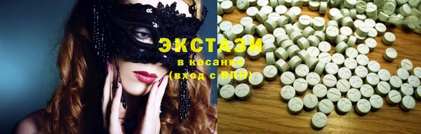 стафф Армянск