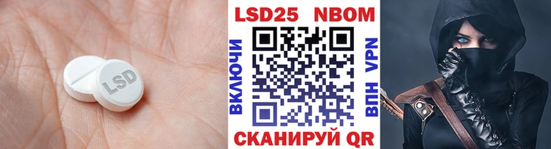 ЛСД экстази кислота  Камешково 