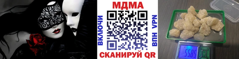 MDMA VHQ  блэк спрут вход  Камешково 