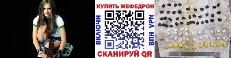 МЯУ-МЯУ mephedrone  кракен рабочий сайт  Камешково  продажа наркотиков 