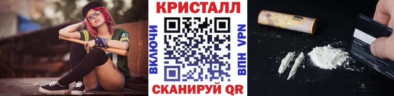 МЕТАМФЕТАМИН мет  закладка  мега ссылка  Камешково 
