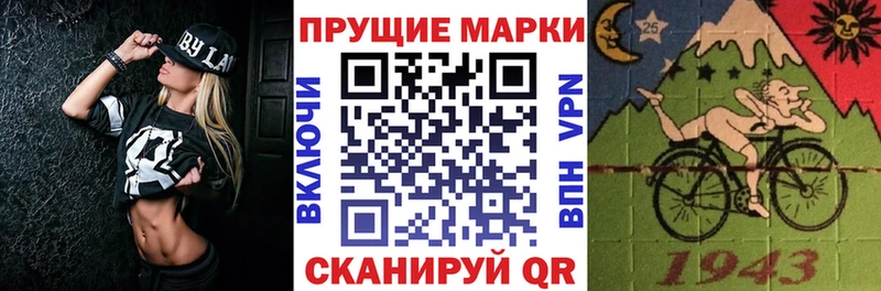 Марки NBOMe 1,8мг кракен онион Камешково как найти