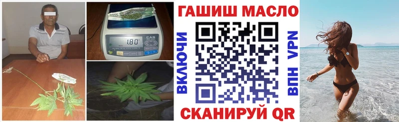 ТГК концентрат  Камешково 